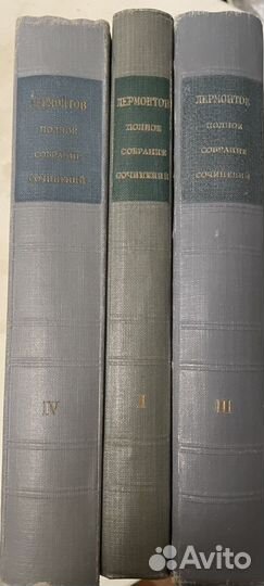 Собрание сочинений