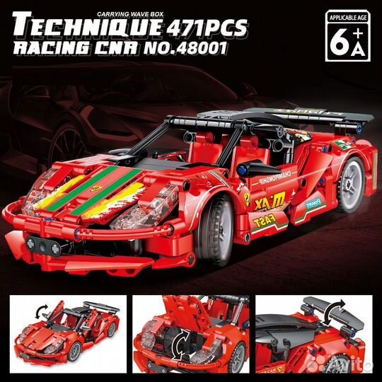 Конструктор jiqile 48001