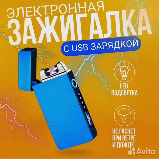 Usb зажигалка/зажигалка сувенир