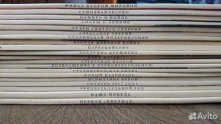 Журнал Историк