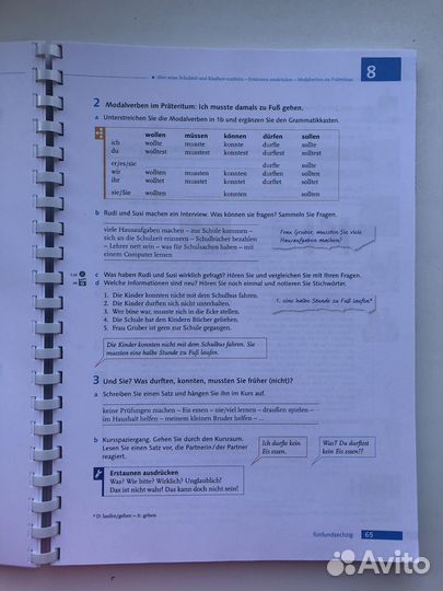 Немецкий Panorama A2 (Учебник и Рабочая тетрадь)