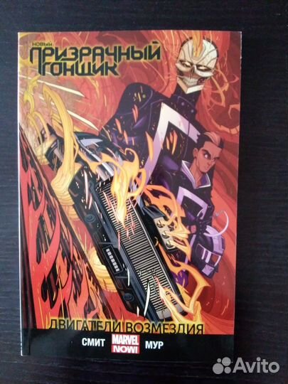 Новые мстители, Чужие, Бойцовский клуб