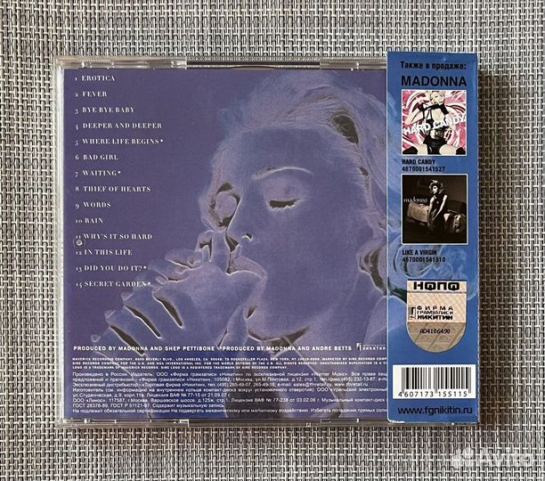 Madonna - Erotica CD Rus