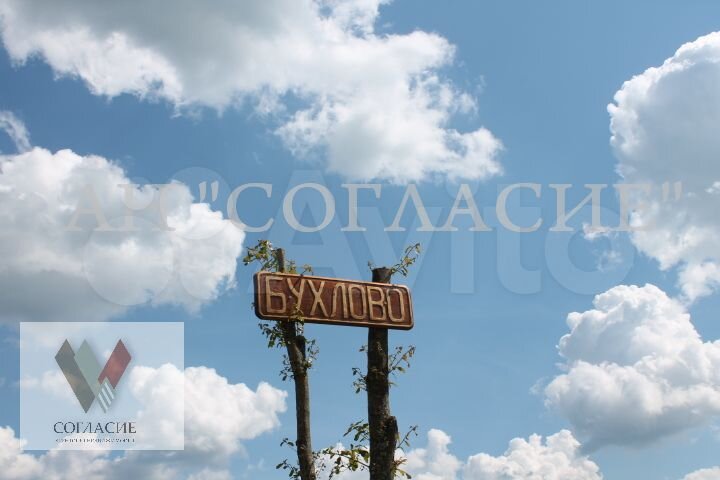 Участок 15 сот. (ИЖС)