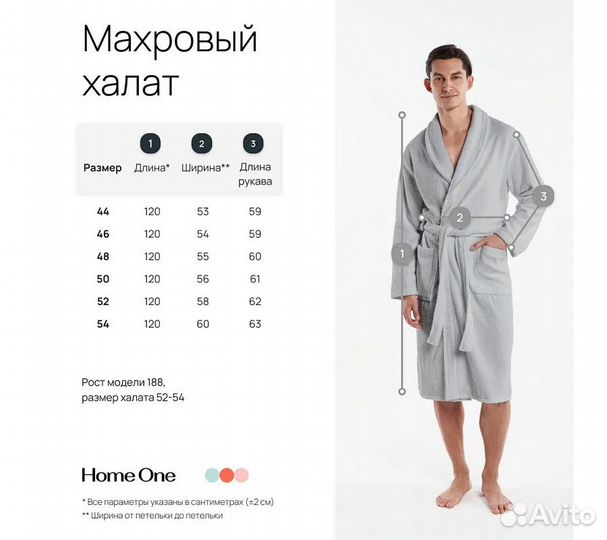 Халат махровый мужской Home One серый, размер 48