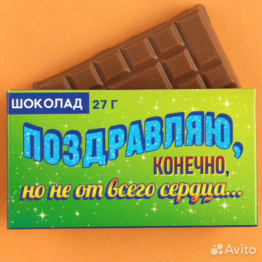 Шоколад с приколом в ассортименте