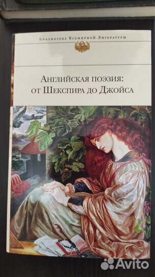 Драматургия. Поэзия