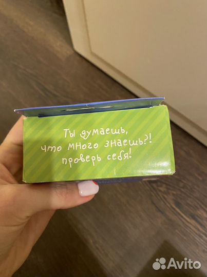 Настольная игра паранормальные