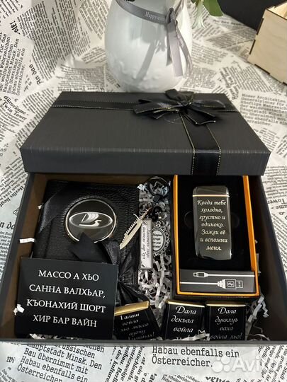 Подарочный набор Подарок мужчине