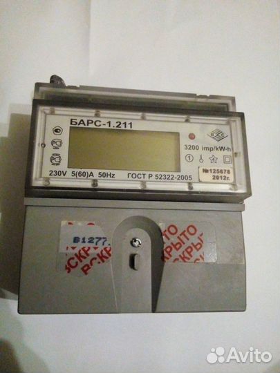 Электрический счётчик барс-1.211