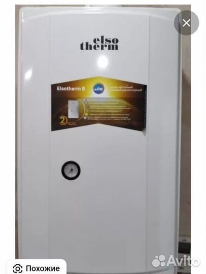 Котел газовый