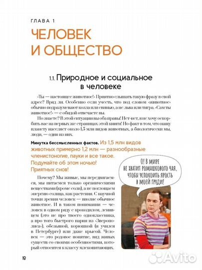 Сборники егэ и огэ