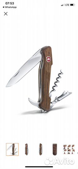Складной нож Victorinox WineMaster