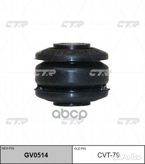 Втулка стабилизатора toyota GV0514 cvt-79 CTR