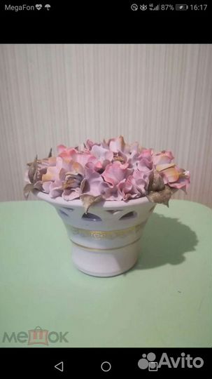 Ваза Вазочка Кисловодск.Ручная работа.Цветы Оригин