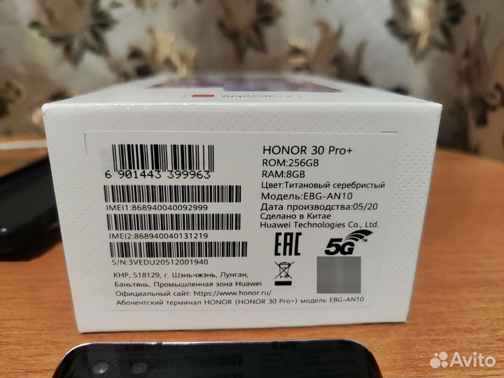 HONOR 30 Pro+, 8/256 ГБ