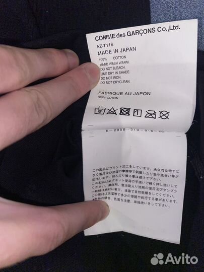 Comme des garcons футболка