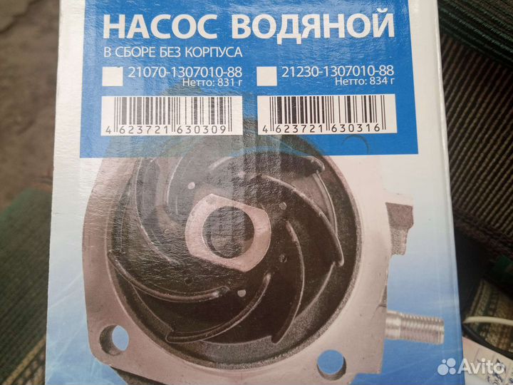 Водяной насос ваз 2107