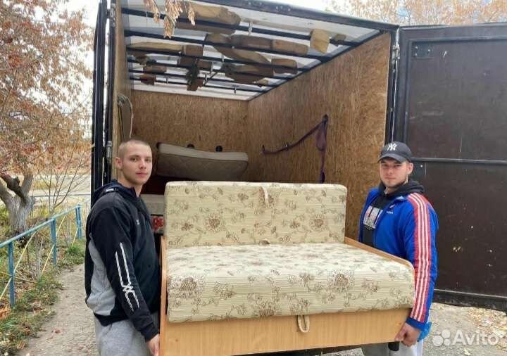 Переезды / Грузоперевозки / Вывоз мусора