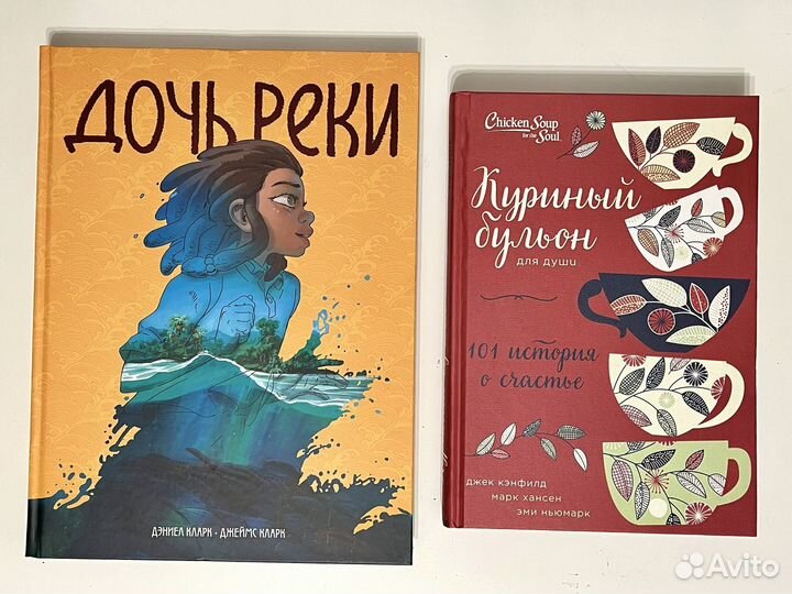 Новые книги
