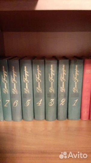 Дж.Голсуорси