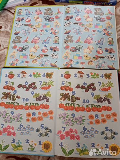 Учебники для малышей