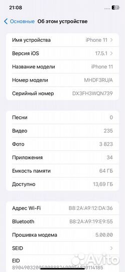 iPhone 11, 64 ГБ