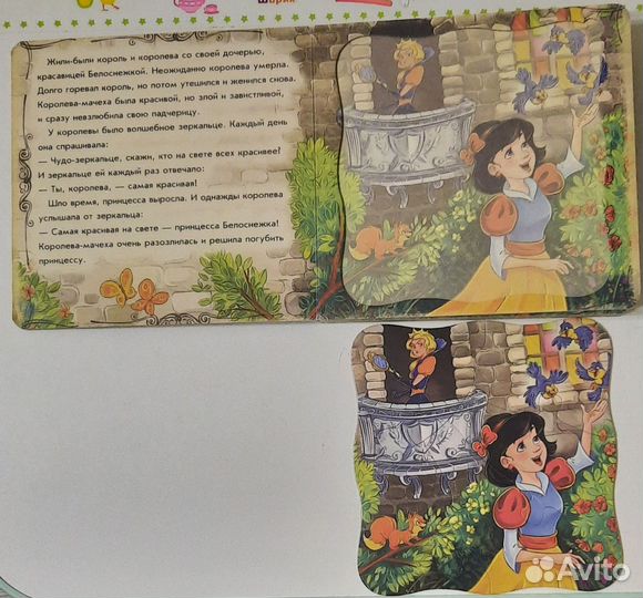 Книжка-пазл Белоснежка,Красная Шапочка,Дюймовочка