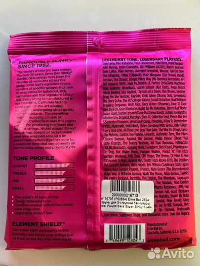 Струны для бас гитары Ernie ball