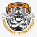 Московская область, Одинцово, Центральная площадь