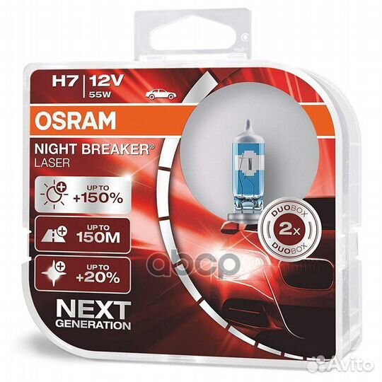 Лампа osram галогеновая H7 PX26D 55W 64210NL-HC