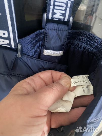 Зимние детские брюки Gulliver 104 см