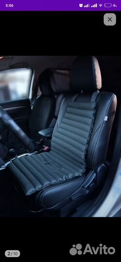 Массажная накидка