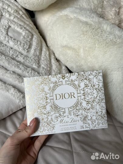 Подарочный набор Dior