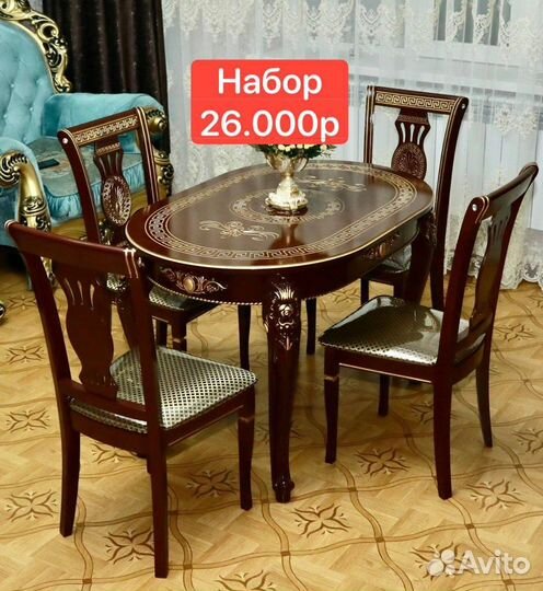 Столы и стулья новые