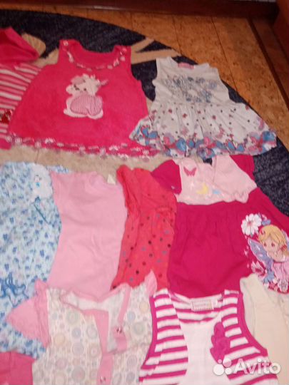 Вещи пакетом