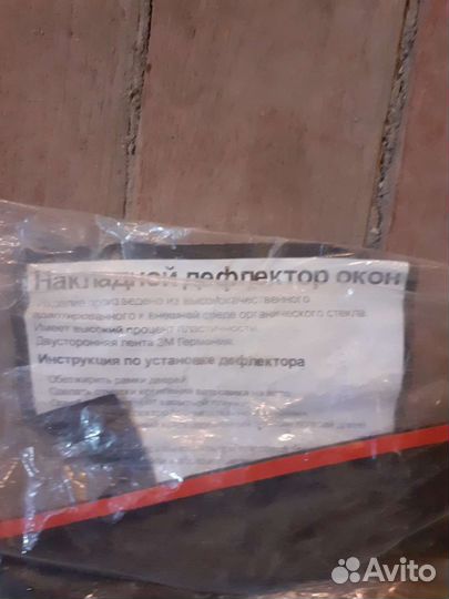 BMW Накладной дефлектор окон бмв 7