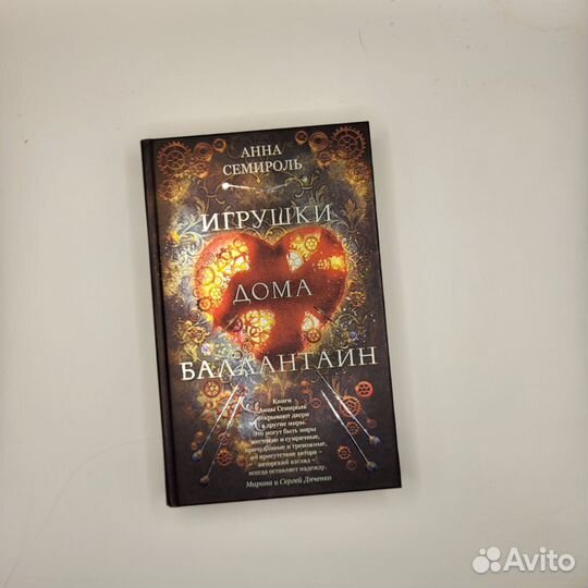 Книги (детектив, исторические романы и классика)