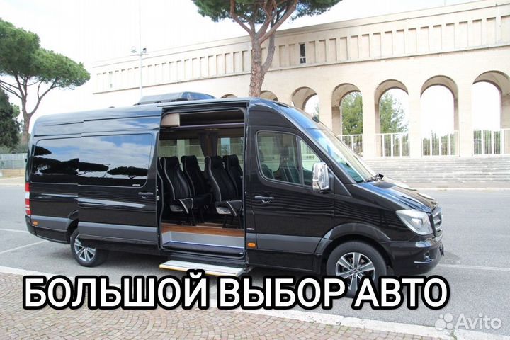 Сво межгород донецк