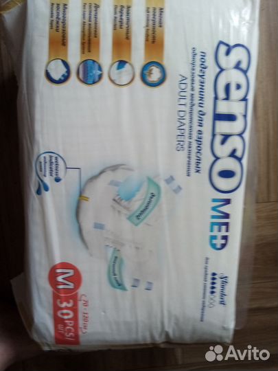 Памперсы и подгузники для взрослых М от 70 см