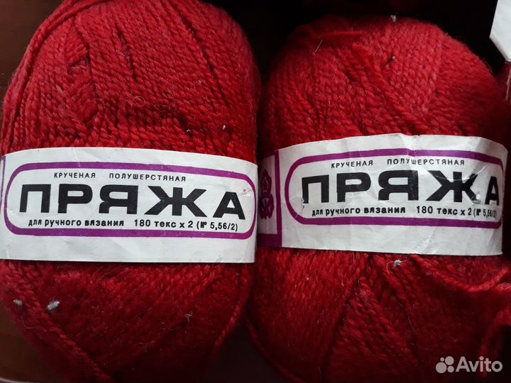 Пряжа полушерсть красная