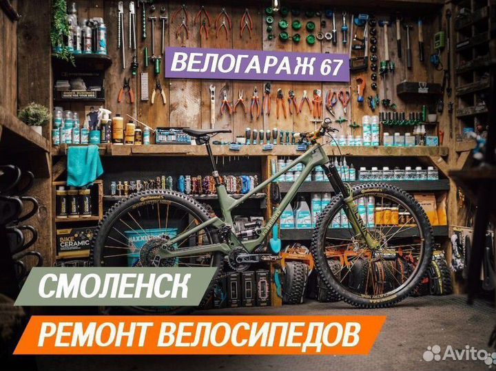 Велосипеды горные новые