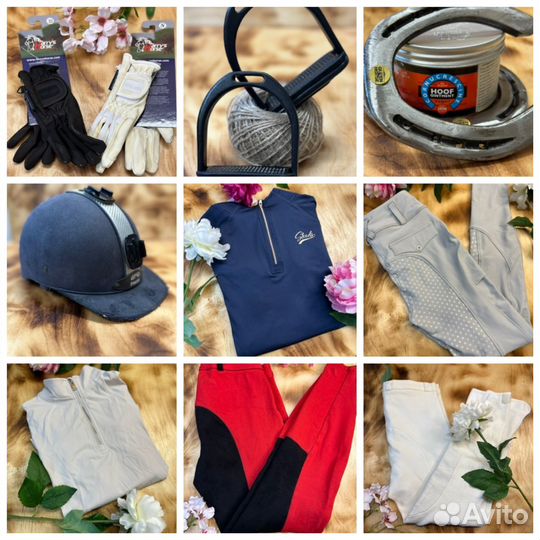 Конная амуниция