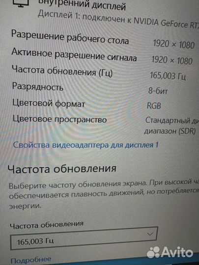 Ноутбук игровой lenovo legion s7/165hz/3060/новый