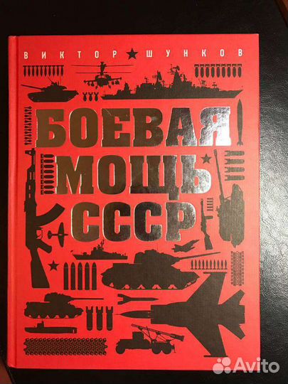 Новые альбомы и книги про автомобили, мотоциклы, т