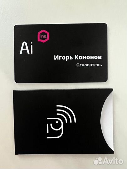 NFC-визитки: новые возможности