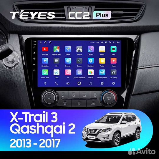 Магнитола Nissan X-Trail 3 2013-2017 Андроид Teyes