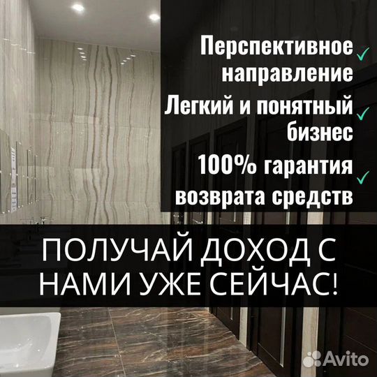 Инвестирование