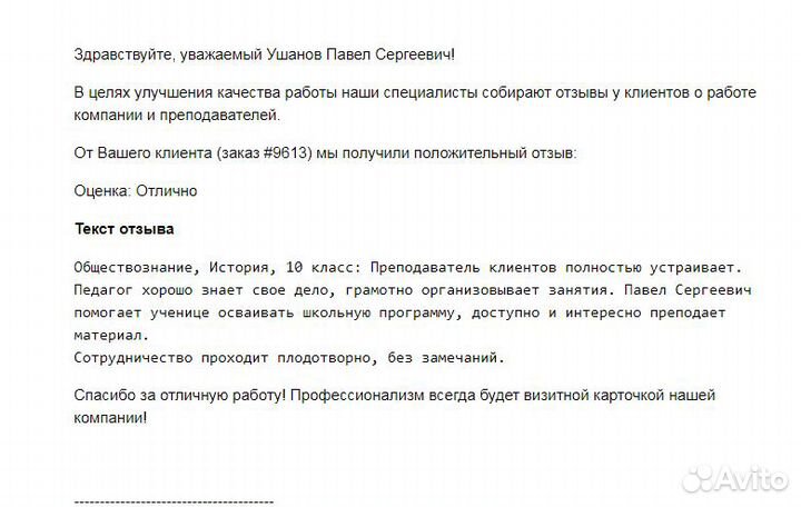 Подготовка к егэ и огэ по обществознанию