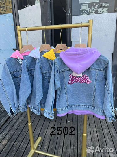 Джинсовка детская